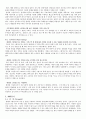 신제품개발성공사례,한경희스팀청소기성공사례,신제품성공사례,신제품개발 8페이지