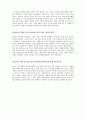 싱글족, 콘트라섹슈얼, 캥거루족, 패러싱글족,글로벌 트랜드 ‘싱글 족’ 14페이지