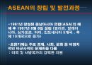 아세안, 마케팅, 브랜드,브랜드마케팅,기업,서비스마케팅,글로벌,경영,시장,사례,swot,stp,4p 5페이지