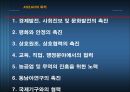 아세안, 마케팅, 브랜드,브랜드마케팅,기업,서비스마케팅,글로벌,경영,시장,사례,swot,stp,4p 8페이지