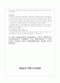 아시아나항공, 대한항공마케팅, 기업분석,마케팅,브랜드,브랜드마케팅,기업,서비스마케팅,글로벌,경영,시장,사례,swot,stp,4p 15페이지