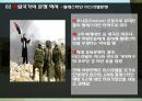 아랍연맹,아랍국가 9페이지
