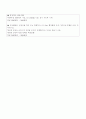 아시아나항공_ 기업분석, 항공운송업 특징,브랜드마케팅,서비스마케팅,글로벌경영,사례분석,swot,stp,4p 19페이지