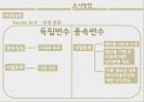아동청소년, 아동음란물, 청소년피해사례 17페이지