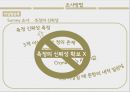 아동청소년, 아동음란물, 청소년피해사례 24페이지