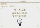 아동청소년, 아동음란물, 청소년피해사례 26페이지