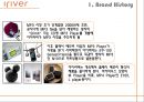 아이리버, IMC전략, 마케팅사례,마케팅,브랜드,브랜드마케팅,기업,서비스마케팅,글로벌,경영,시장,사례,swot,stp,4p 5페이지