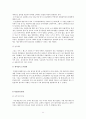  아시아나항공,사우스웨스트항공,마케팅,브랜드,브랜드마케팅,기업,서비스마케팅,글로벌,경영,시장,사례,swot,stp,4p 11페이지