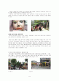 아이들의 화장, 청소년화장,화장하는아이들,학생들의 색조화장,색조화장,어린이색조화장,컴싸아라 4페이지
