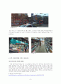 아이들의 화장, 청소년화장,화장하는아이들,학생들의 색조화장,색조화장,어린이색조화장,컴싸아라 5페이지