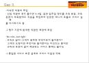  아웃백_스테이크,외식산업경영,마케팅,브랜드,브랜드마케팅,기업,서비스마케팅,글로벌,경영,시장,사례,swot,stp,4p 19페이지