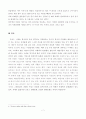 프랑스 카페 문화  7페이지