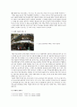 프랑스와 한국의 카페 비교 2페이지
