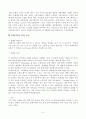 밀레니엄 힐튼호텔 성공 요인 분석 5페이지