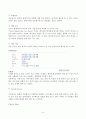 밀레니엄 힐튼호텔 성공 요인 분석 6페이지