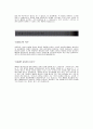 [JW중외제약 자기소개서] JW중외제약(생산-품질관리)자기소개서,JW중외제약자소서합격예문,중외제약공채자기소개서,중외제약채용자소서,JW중외제약자기소개서자소서 3페이지