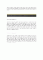 [힘스(HYMS) 자기소개서] 힘스자소서_힘스합격자기소개서_힘스합격자소서_힘스(HYMS)자기소개서_힘스자소서항목_힘스자기소개서샘플_힘스자소서예문_힘스자기소개서자소서 3페이지