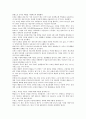 [5 10선거][5 10 단독선거]5 10선거(5 10단독선거)의 의미, 5 10선거(5 10단독선거)의 허구성, 5 10선거(5 10단독선거)의 정당화, 5 10선거(5 10단독선거)의 투표율, 5 10선거(5 10단독선거)의 득표율 분석 4페이지