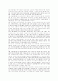 [5 10선거][5 10 단독선거]5 10선거(5 10단독선거)의 의미, 5 10선거(5 10단독선거)의 허구성, 5 10선거(5 10단독선거)의 정당화, 5 10선거(5 10단독선거)의 투표율, 5 10선거(5 10단독선거)의 득표율 분석 7페이지