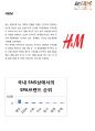 스파오 (SPAO) 마케팅 4P, STP, SWOT 분석과 스파오 새로운 마케팅전략 제안과 기대효과 - 시장분석, 환경분석 6페이지