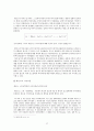 아담 스미스(Adam Smith), 존 메이너스 케인스(John Maynard Keynes), 칼 하인리히 마르크스(Karl Heinrich Marx) 3인의 약사, 시대의 특징, 경제사상 37페이지