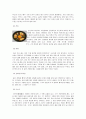 한국의 명절음식 (설, 대보름, 단오, 추석, 한식, 유두, 삼복, 동지의 유래, 세시풍속, 음식) 5페이지