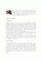 한국의 명절음식 (설, 대보름, 단오, 추석, 한식, 유두, 삼복, 동지의 유래, 세시풍속, 음식) 8페이지