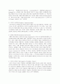  구성주의 이론이 현대 영유아교육에 미치는 시사점에 대해 논하시오 3페이지