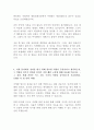  SK텔레콤 인턴 최신 BEST 합격 자기소개서!!!! 4페이지