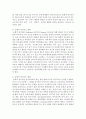 영유아시기에 언어지도 필요한 이유가 무엇입니까 그리고 어떤 방법으로 지도하는게 좋을지 영유아발달단계를 근거로 대고 자신의 생각을 피력하세요 4페이지