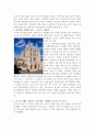 KCU 스페인 문화와 예술 - 스페인(에스파냐) 4박 5일 여행일정 3페이지