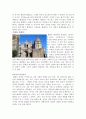 KCU 스페인 문화와 예술 - 스페인(에스파냐) 4박 5일 여행일정 5페이지