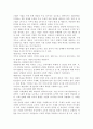 지역사회 연계, 협력 활동의 일환으로 민, 관이 협력하여 다양한 활동을 하고 있는 기업의 예를 찾아서, 기업에서의 지역사회복지활동의 필요성과 활동 내용들을 서술 3페이지