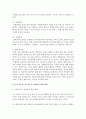  본인이 최근(1~2개월이내)경험하고 있는 스트레스에 대한 분석(원인, 반응, 현재 대처법 등)하고 보다 적응적 기능적으로 대처하기 위한 계획 그리고 계획에 대한 직접적 실천의 결과 3페이지