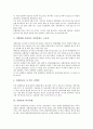 [간병인][간병인 역할][간병인 교육][간병인 수급문제][간병인 작업환경][간병인 외국사례]간병인의 역할, 간병인의 교육, 간병인의 수급문제, 간병인의 작업환경, 간병인의 외국사례 분석(간병인, 간병인 역할) 6페이지