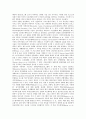 [간병인][간병인 역할][간병인 교육][간병인 수급문제][간병인 작업환경][간병인 외국사례]간병인의 역할, 간병인의 교육, 간병인의 수급문제, 간병인의 작업환경, 간병인의 외국사례 분석(간병인, 간병인 역할) 7페이지