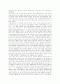 [간병인][간병인 역할][간병인 교육][간병인 수급문제][간병인 작업환경][간병인 외국사례]간병인의 역할, 간병인의 교육, 간병인의 수급문제, 간병인의 작업환경, 간병인의 외국사례 분석(간병인, 간병인 역할) 8페이지