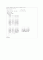 베릴로그 자판기(FPGA) / Vending Machine 6페이지