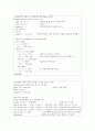 베릴로그 자판기(FPGA) / Vending Machine 11페이지