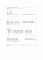 베릴로그 자판기(FPGA) / Vending Machine 13페이지
