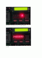 베릴로그 자판기(FPGA) / Vending Machine 22페이지