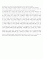 [디지틀 시스템 설계 및 실습] 06.사거리 교통신호 제어기 설계 - 베릴로그 신호등  3페이지