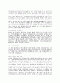 파리바게뜨 중국진출사례 4페이지
