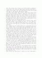 [1950년대][1950년대 사회복지][1950년대 모더니즘][1950년대 문학][1950년대 여성국극]1950년대의 사회복지, 1950년대의 모더니즘, 1950년대의 문학, 1950년대의 시, 1950년대의 극, 1950년대 여성국극 6페이지