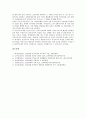 [1950년대][1950년대 사회복지][1950년대 모더니즘][1950년대 문학][1950년대 여성국극]1950년대의 사회복지, 1950년대의 모더니즘, 1950년대의 문학, 1950년대의 시, 1950년대의 극, 1950년대 여성국극 8페이지