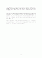  (사회복지조사론) 과학적 지식 추출방법과 조사연구 11페이지
