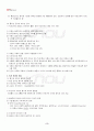 2013년 2학기 언어의이해 기말시험 핵심체크 3페이지