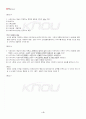 2013년 2학기 현대의서양문화 기말시험 핵심체크 5페이지