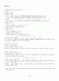 2013년 2학기 현대일본정치의이해 기말시험 핵심체크 5페이지