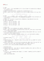 2013년 2학기 형사정책 기말시험 핵심체크 5페이지
